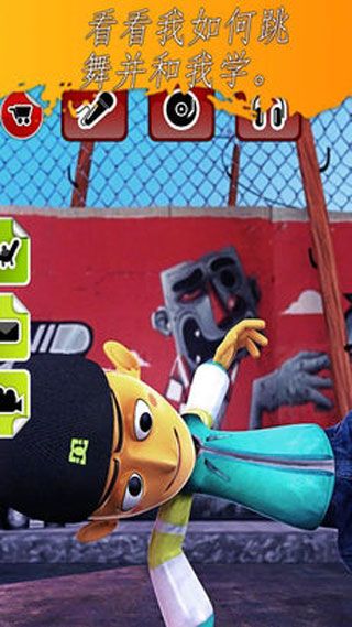 会说话的饶舌歌手安卓版