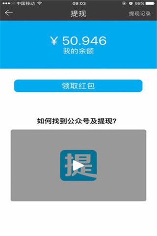 提款机下载，提款机安卓版下载