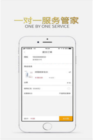 小蜜淘app下载，小蜜淘app下载安卓版