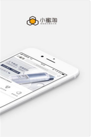 小蜜淘app下载，小蜜淘app下载安卓版