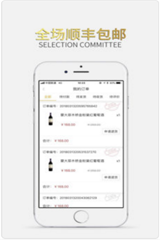 小蜜淘app下载，小蜜淘app下载安卓版