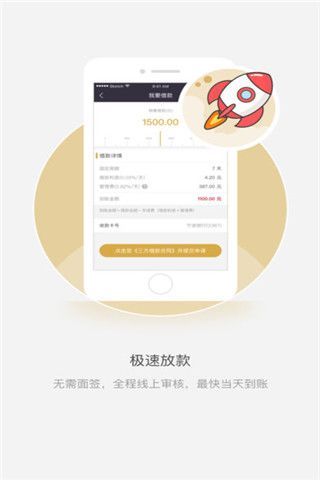 得富宝安卓版下载，得富宝app安卓版下载