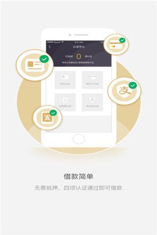 得富宝安卓版下载，得富宝app安卓版下载