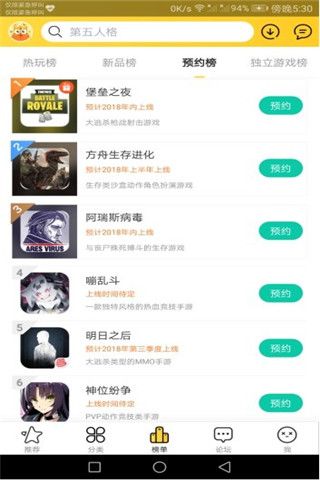 九游趣玩app下载，九游趣玩app下载安卓版