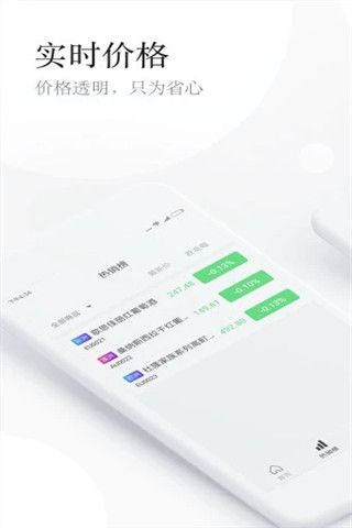 中京酒城app下载，中京酒城app下载安卓版