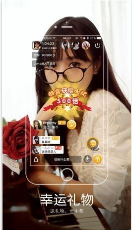 青苹果美人秀app下载，青苹果美人秀app下载安卓版