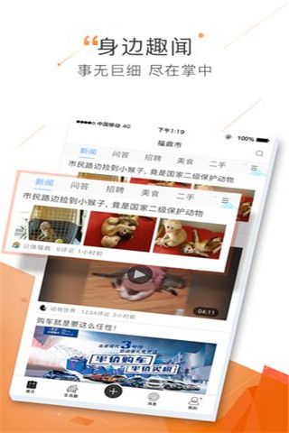 UU橙app下载，UU橙app安卓版下载