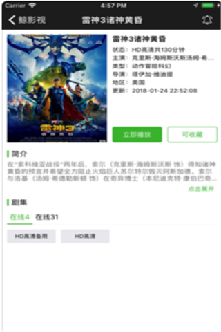 鲸影视vip去广告版，鲸影视app会员破解版下载