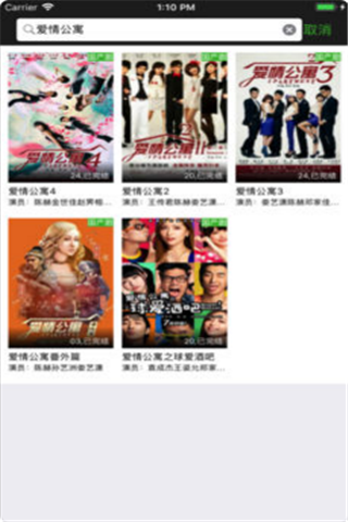 鲸影视vip去广告版，鲸影视app会员破解版下载