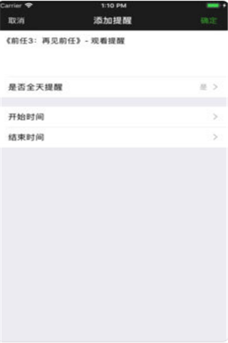 鲸影视vip去广告版，鲸影视app会员破解版下载