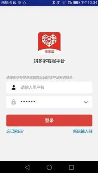 多多手机助手app下载，多多手机助手安卓版下载