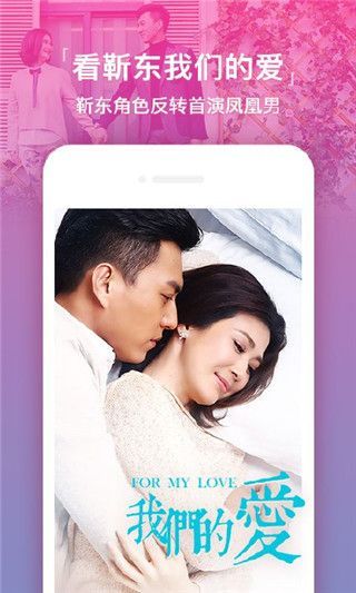 楚优影院2018正式版下载，楚优影院2018最新正式版app下载预约下载