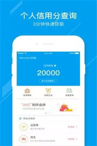 金诚贷app下载，金诚贷app下载安卓版预约下载
