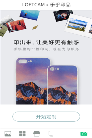 韩国美图相机app下载，韩国美图相机app安卓版下载