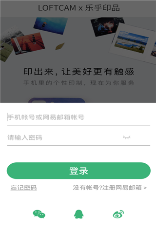 韩国美图相机app下载，韩国美图相机app安卓版下载
