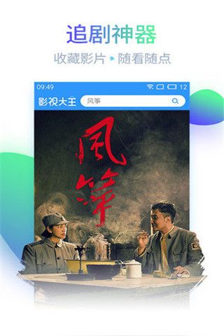 小v影院软件下载，小v影院app下载安卓版预约下载