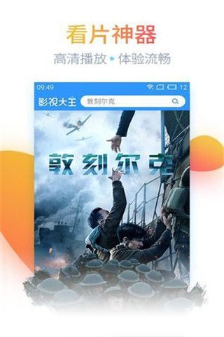小v影院软件下载，小v影院app下载安卓版预约下载