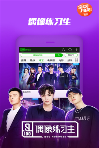 旺仔影院app下载，旺仔影院app下载安卓版