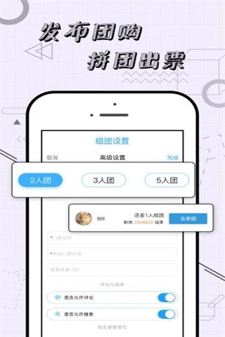 朋来app下载，朋来app下载安卓版