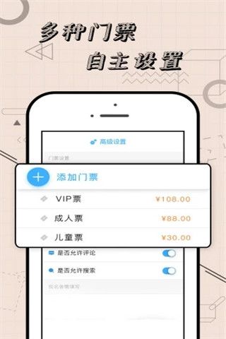朋来app下载，朋来app下载安卓版