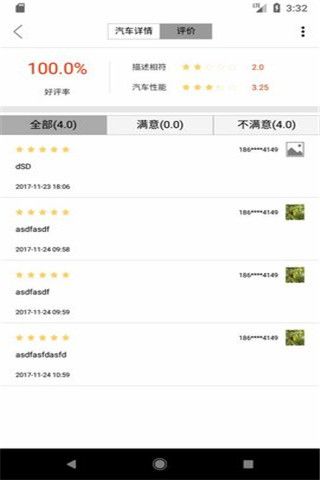 租车侠app下载，租车侠app下载安卓版