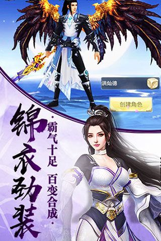 武林风云iOS版下载，武林风云苹果版下载