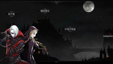 安魂曲iOS版下载，安魂曲苹果版下载