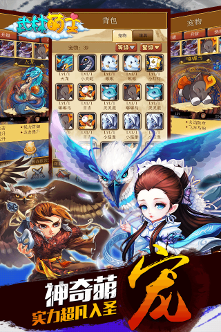 武林萌主手游iOS版下载，武林萌主苹果版下载