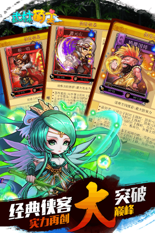 武林萌主手游iOS版下载，武林萌主苹果版下载