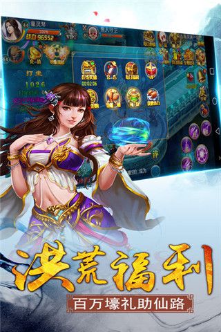 寻仙天下手游下载，寻仙天下手游iOS版下载