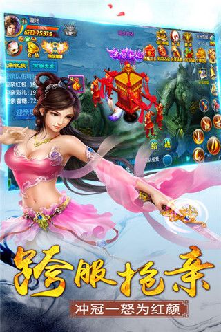 寻仙天下手游下载，寻仙天下手游iOS版下载