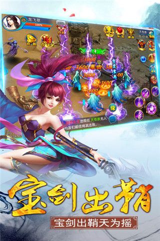 寻仙天下手游下载，寻仙天下手游iOS版下载