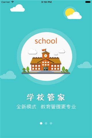 优骥教育app官方版下载，享受优质的教育平台