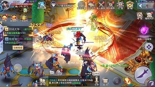 莽荒纪未播先火《莽荒纪2018》角色首曝！