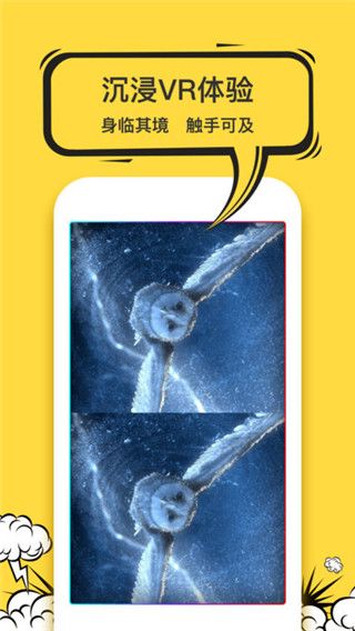 爆出屏app下载,爆出屏官方版app