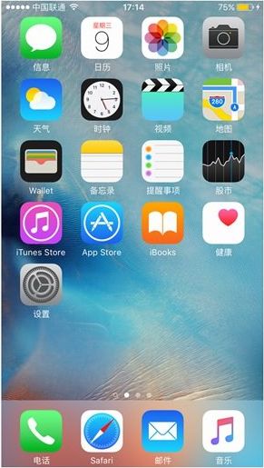 iOS11固件下载，iOS11全系列固件官方下载