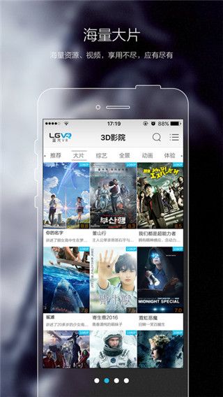 蓝光VR大师最新版本下载,蓝光VR大师app最新版