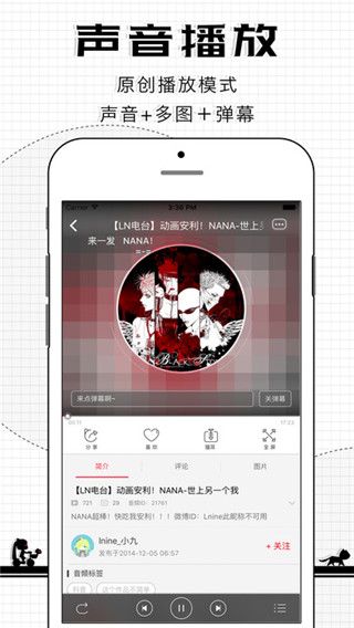 M站iOS下载，M站苹果iOS版下载安装