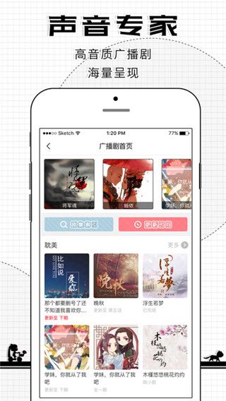 M站iOS下载，M站苹果iOS版下载安装