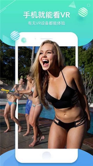 VeeRvr_app最新版下载|VeeR_vr最新版