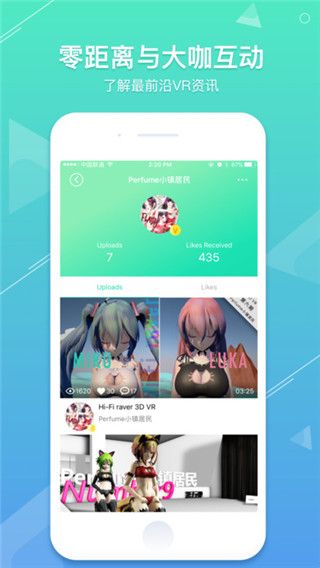 VeeRvr_app最新版下载|VeeR_vr最新版