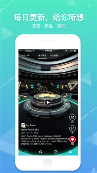 VeeRvr_app最新版下载|VeeR_vr最新版