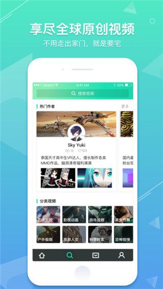 VeeRvr_app最新版下载|VeeR_vr最新版