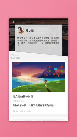 月子汇所app苹果版下载，月子汇所iOS版下载