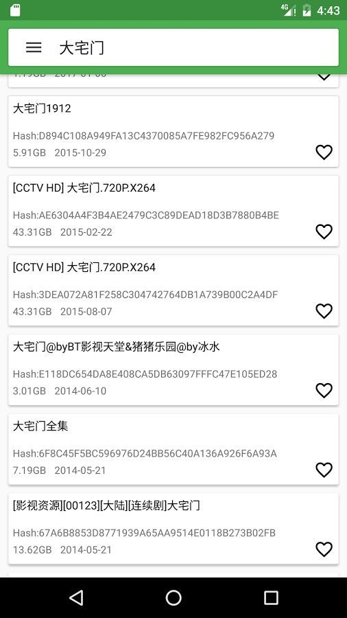 磁力搜索iOS版，搜索国内主流网盘分享资源