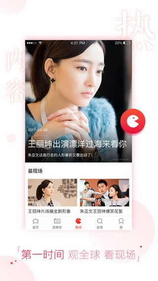 搜狐视频会员帐号共享