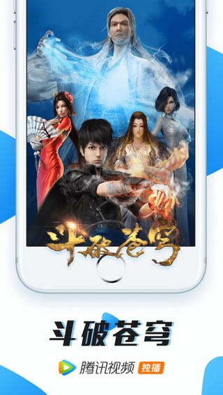 腾讯视频vip会员|腾讯视频IOS版下载安装