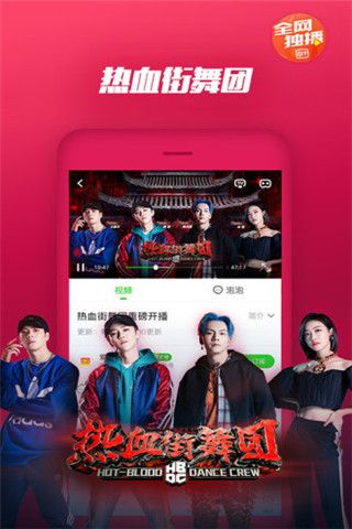 爱奇艺播放器官方版