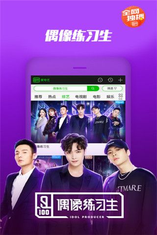 爱奇艺播放器官方版