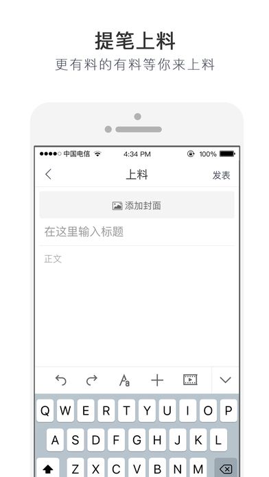 拉片影视下载，拉片影视苹果版下载